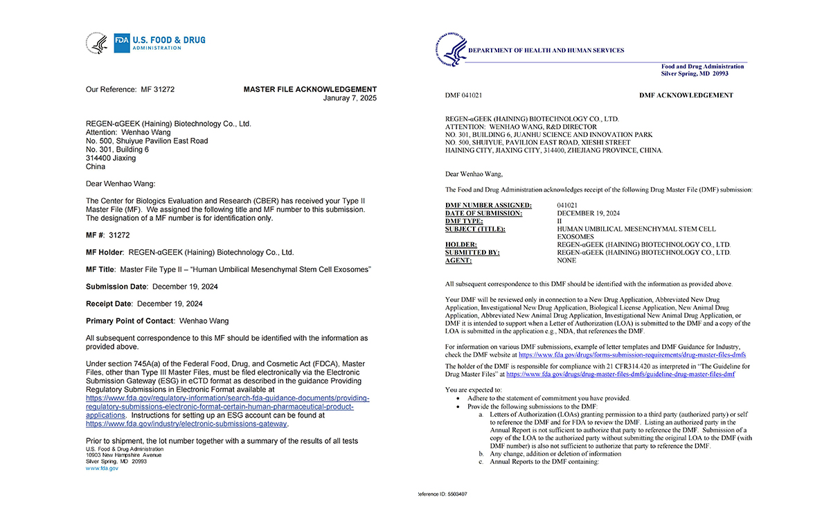 人脐带间充质干细胞外泌体双重备案.jpg